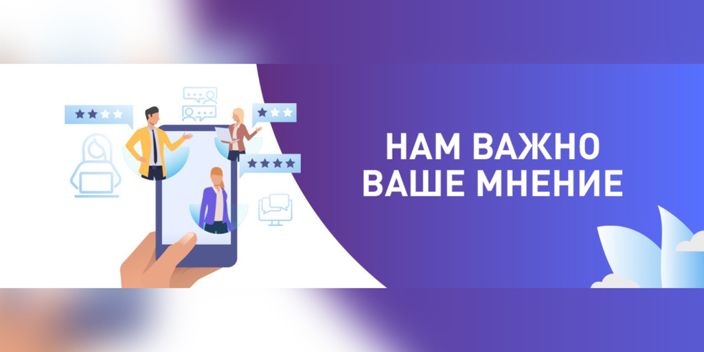 Изменение схемы движения троллейбуса: ваше мнение важно!