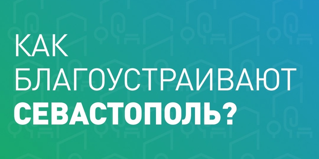  Голосуем за новый сквер, который может появиться в нашем районе!