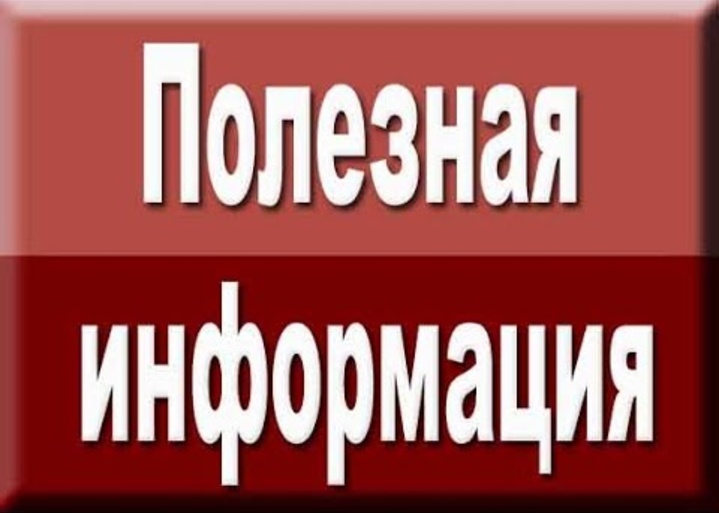 Условия льготного ипотечного и потребительского кредитования Министерством сельского хозяйства Российской Федерации
