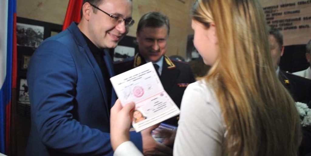 Вручены паспорта гражданина Российской Федерации