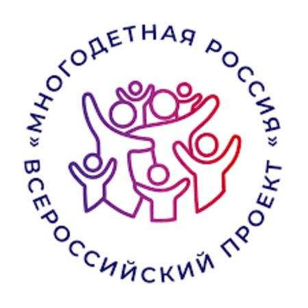 Фестиваль «Здоровая семья - сильная Россия!»