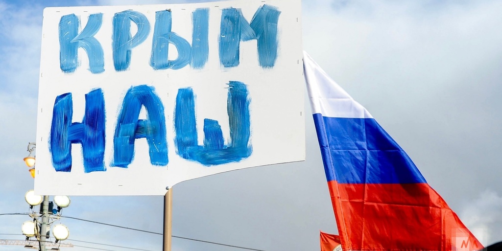 16 марта 2022 года - 8-ая годовщина Дня проведения общекрымского Народного референдума!