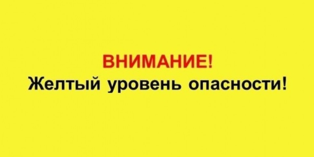  В Севастополе введён высокий («желтый») уровень террористической опасности.