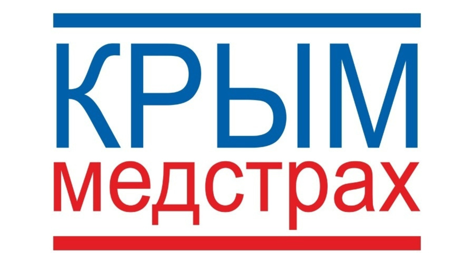 Как получить высокотехнологичную помощь по полису ОМС