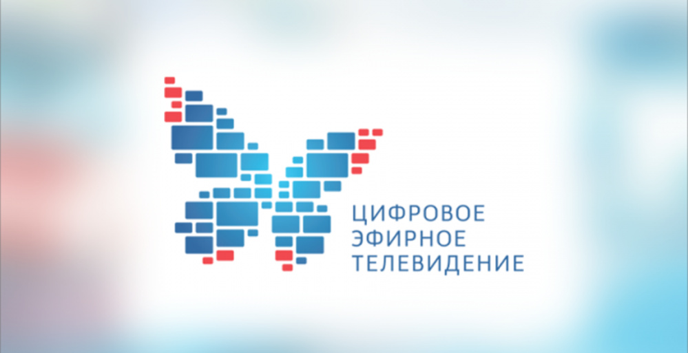 Приглашаем принять участие 26 июля в 10:00 в Совете Ленинского МО в обучении по переходу на цифровое телевидение