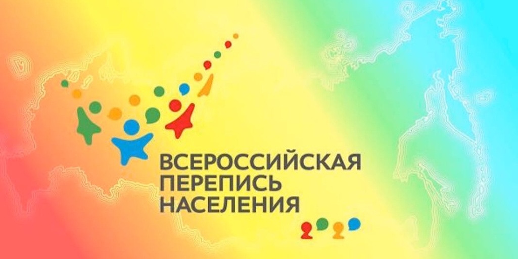В городе Севастополе смогут увидеть итоги переписи в открытом доступе
