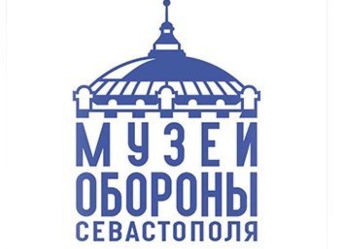 Режим работы Музея-заповедника героической обороны и освобождения Севастополя в праздничные дни.