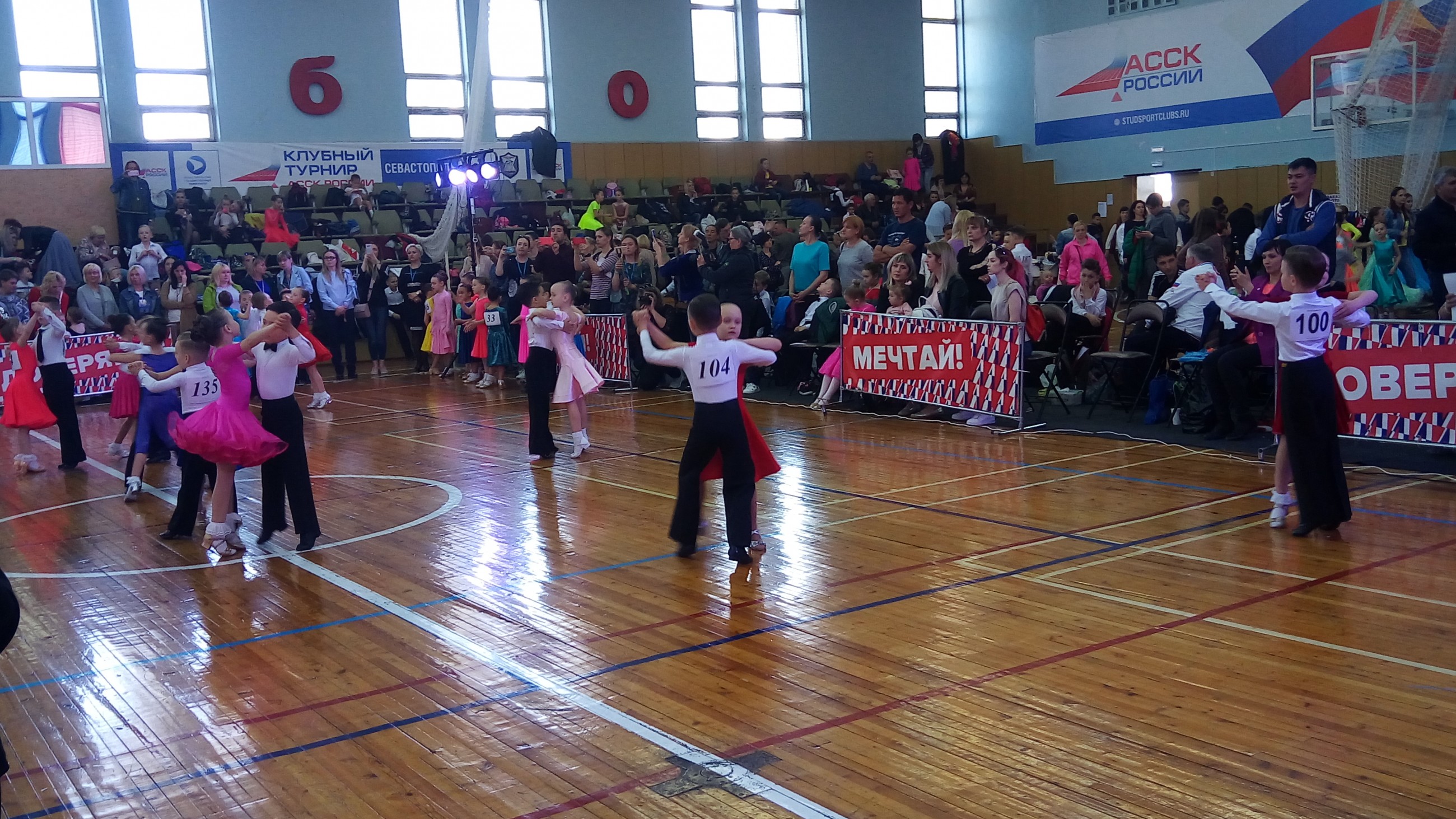 В Севастополе прошло соревнование по танцевальному спорту 