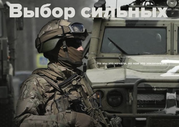 В Севастополе продолжается приём граждан на военную службу по контракту!