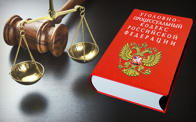 Судебный порядок рассмотрения жалоб по ст. 125 УПК РФ