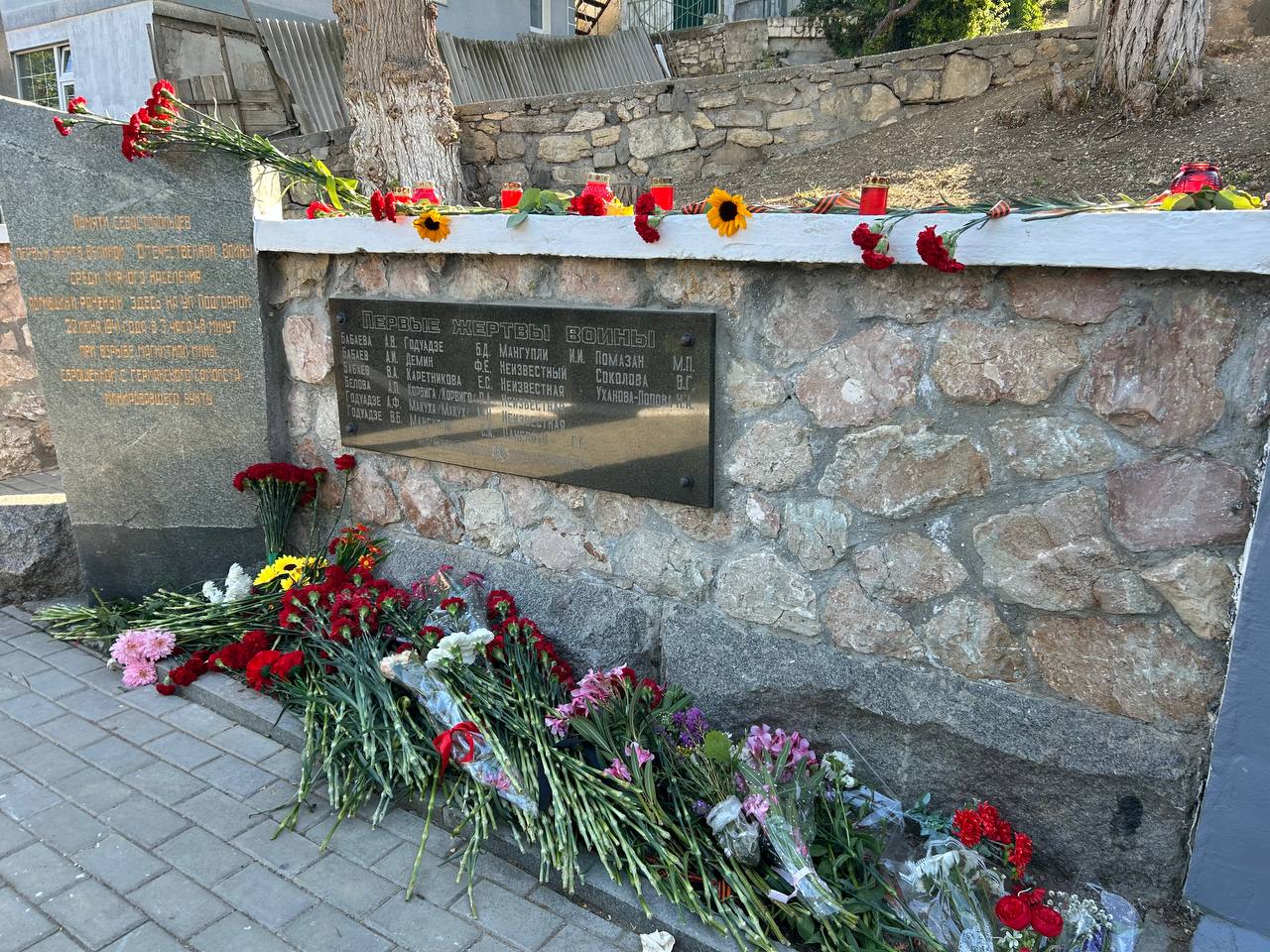 День памяти и скорби в Севастополе 