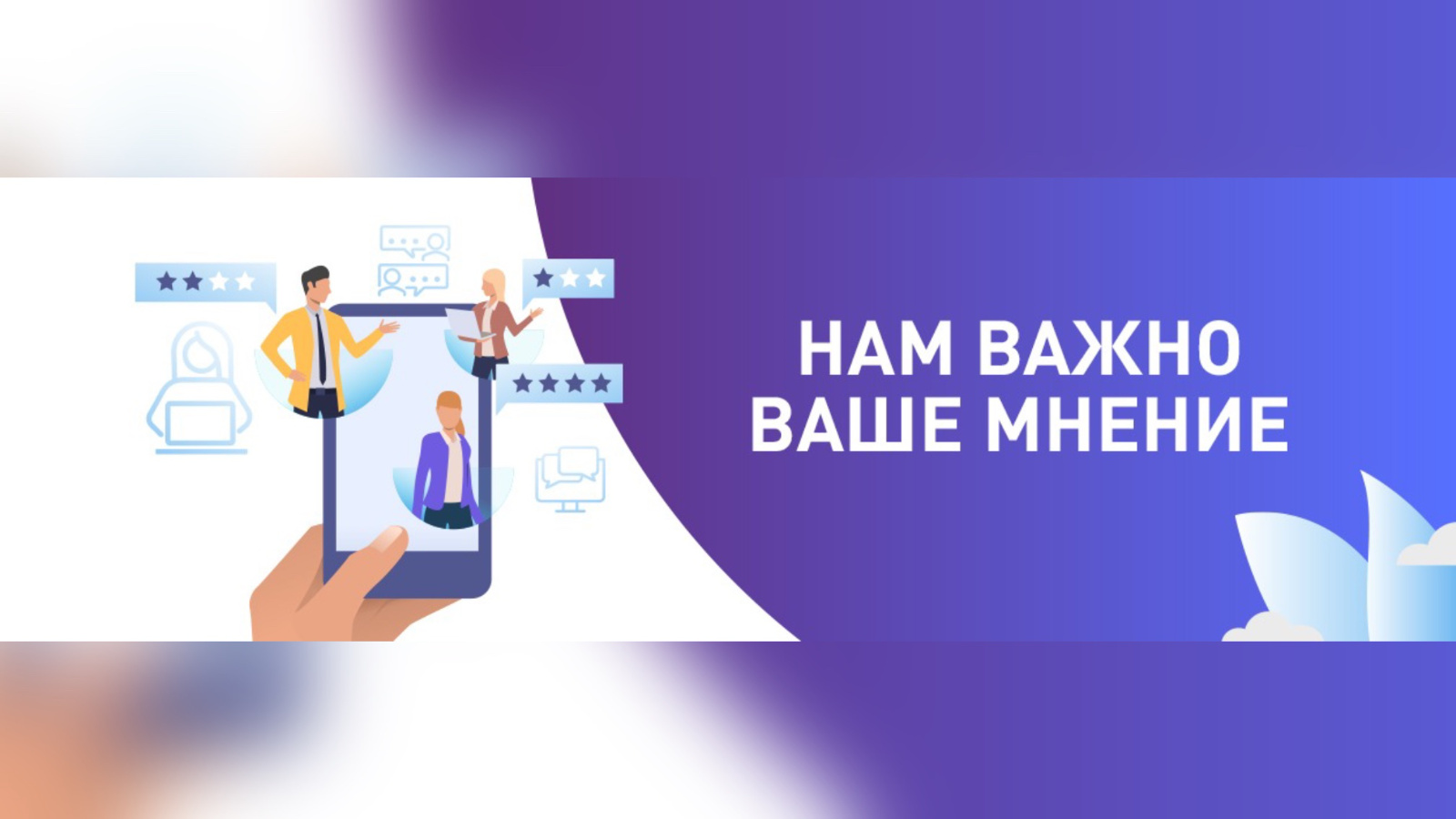 Изменение схемы движения троллейбуса: ваше мнение важно!