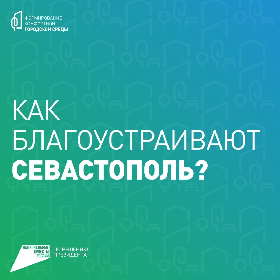  Голосуем за новый сквер, который может появиться в нашем районе!