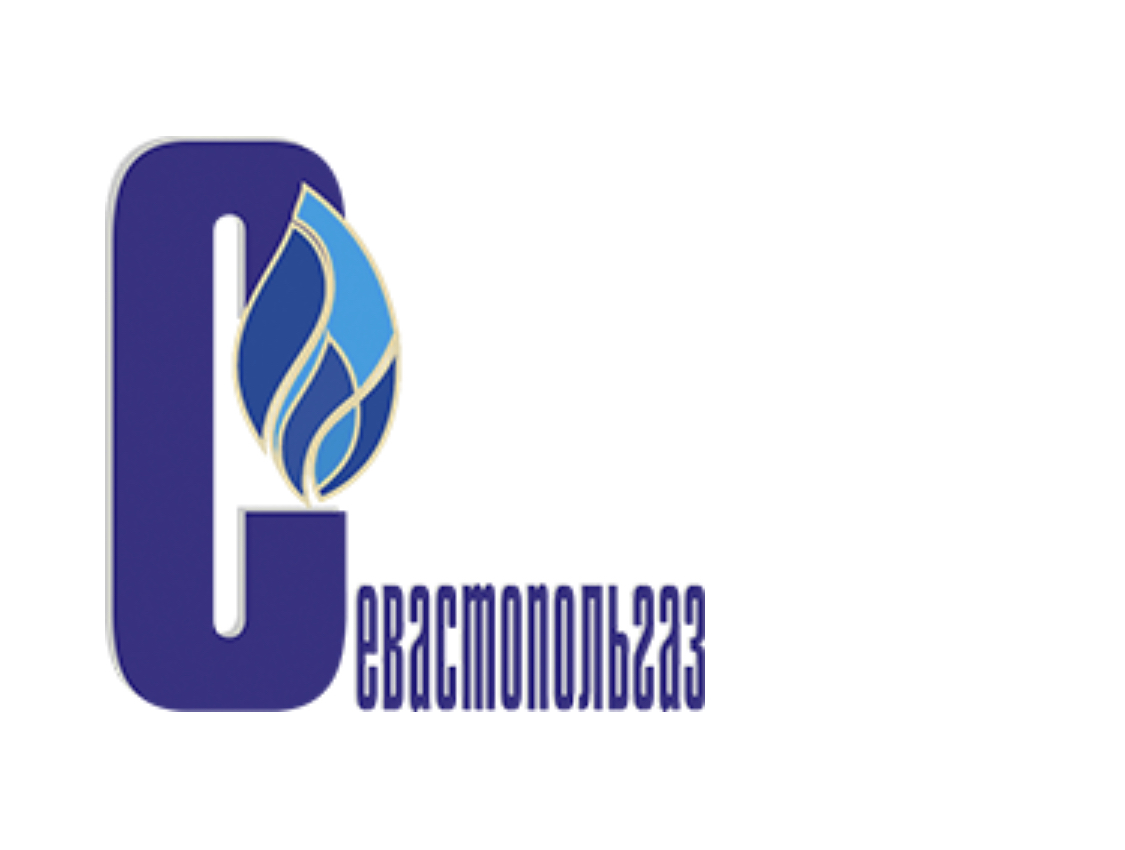 Сегодня день основания отмечает ПАО «Севастопольгаз»