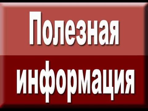 Условия льготного ипотечного и потребительского кредитования Министерством сельского хозяйства Российской Федерации