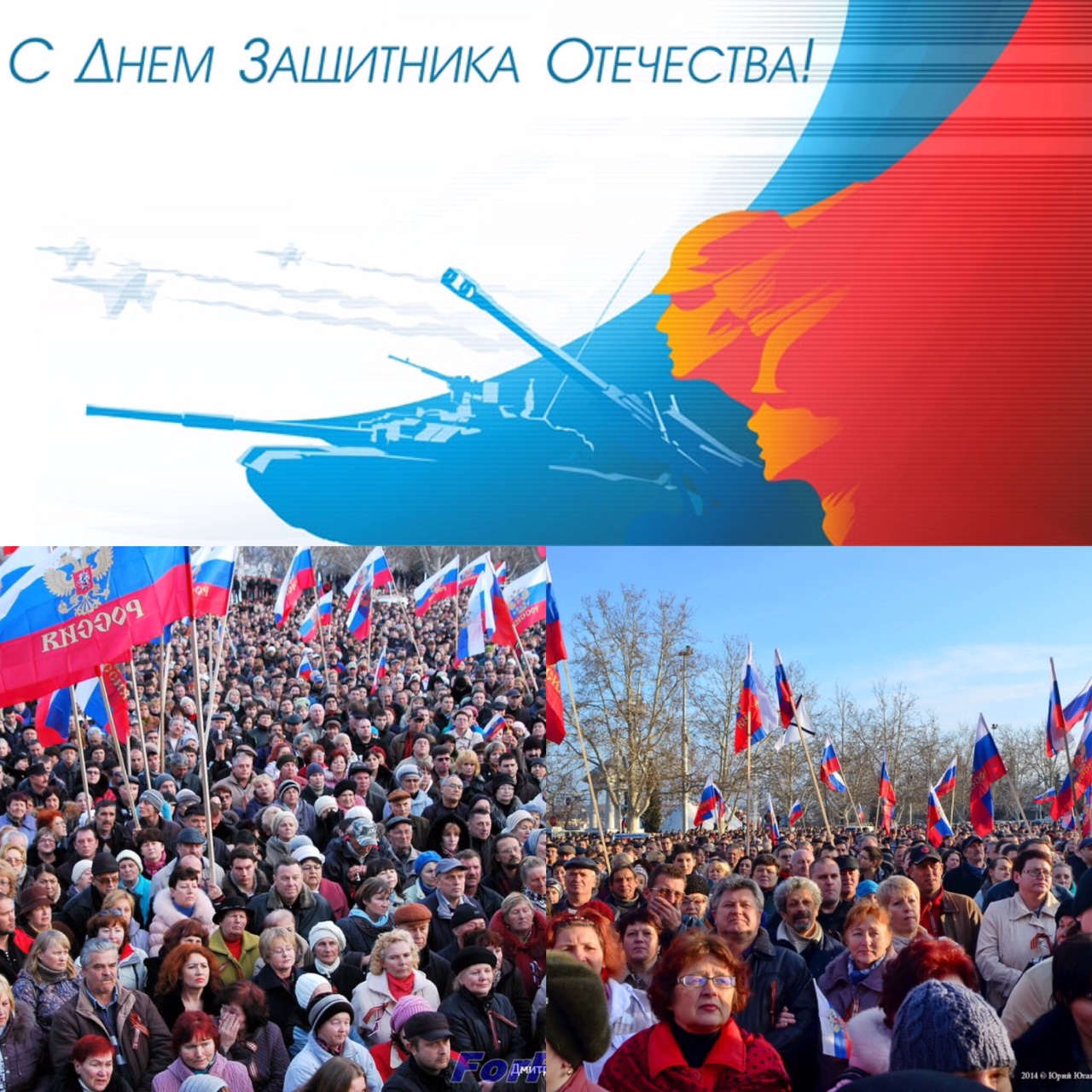 23 февраля – особый праздник в городе-герое Севастополе.