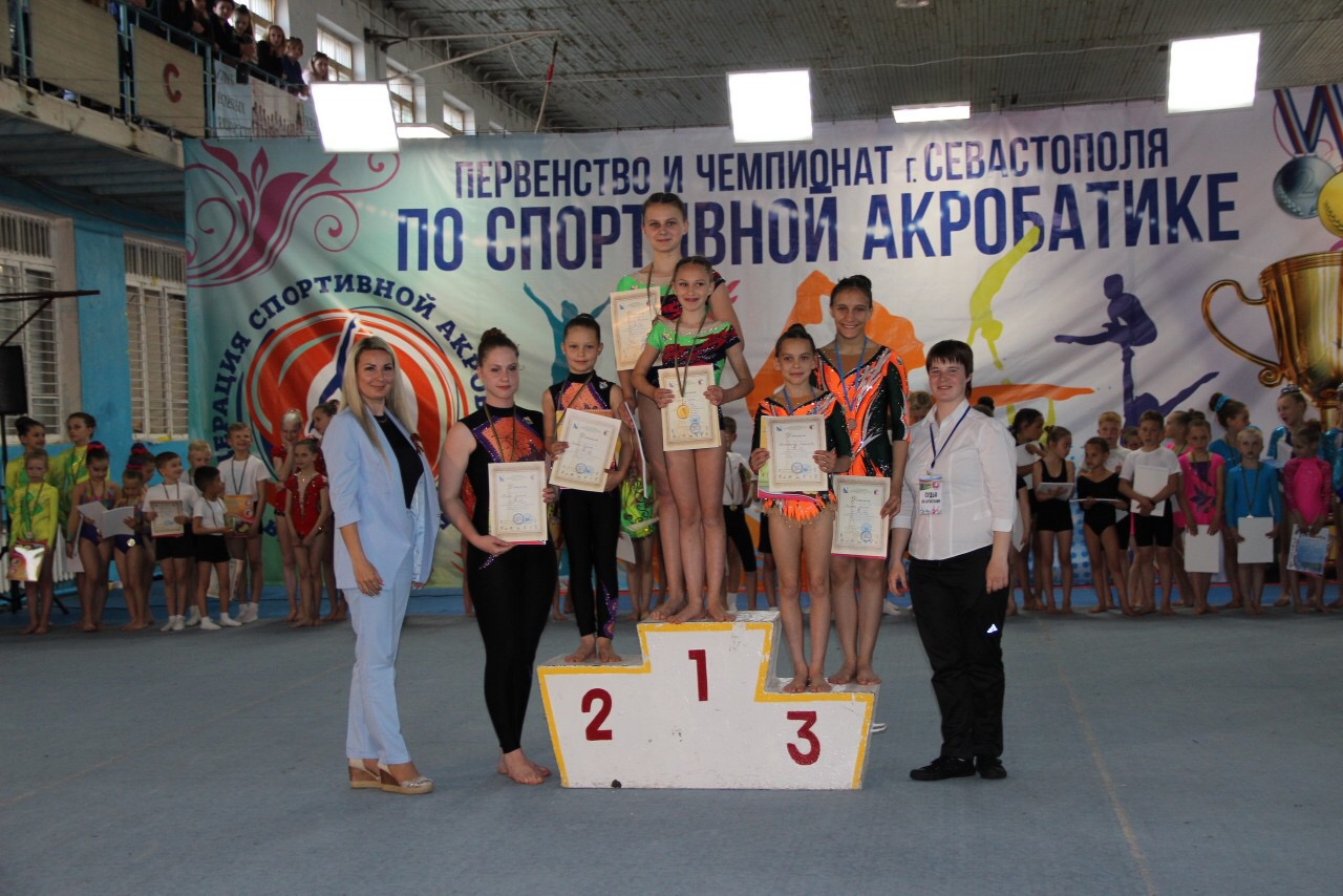 5 мая 2019 года состоялось Первенство Ленинского муниципального округа города Севастополя по спортивной акробатике
