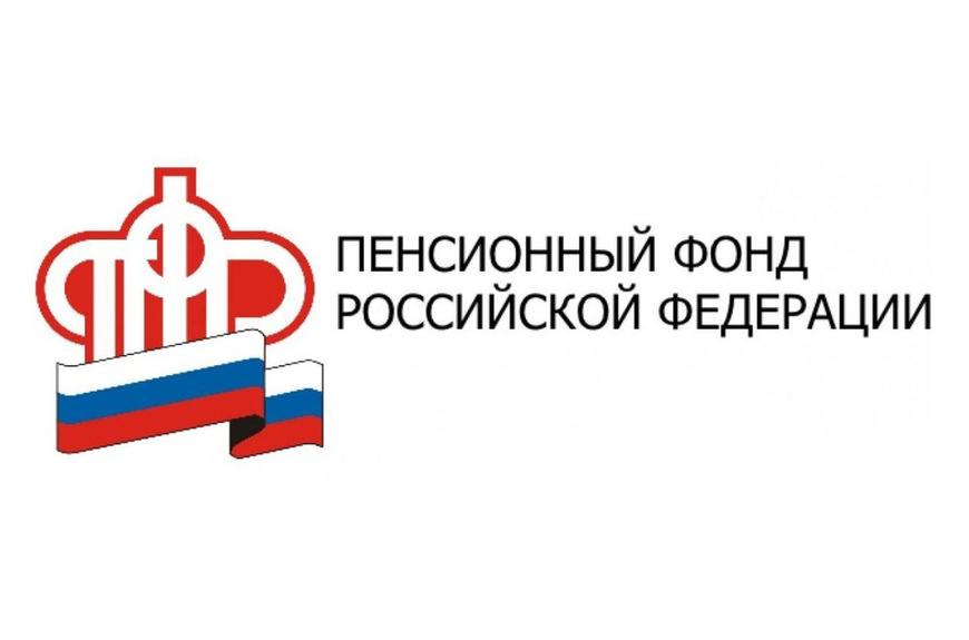 В Доме Москвы 13 июля 2022 года состоится прием граждан по вопросам пенсионного обеспечения