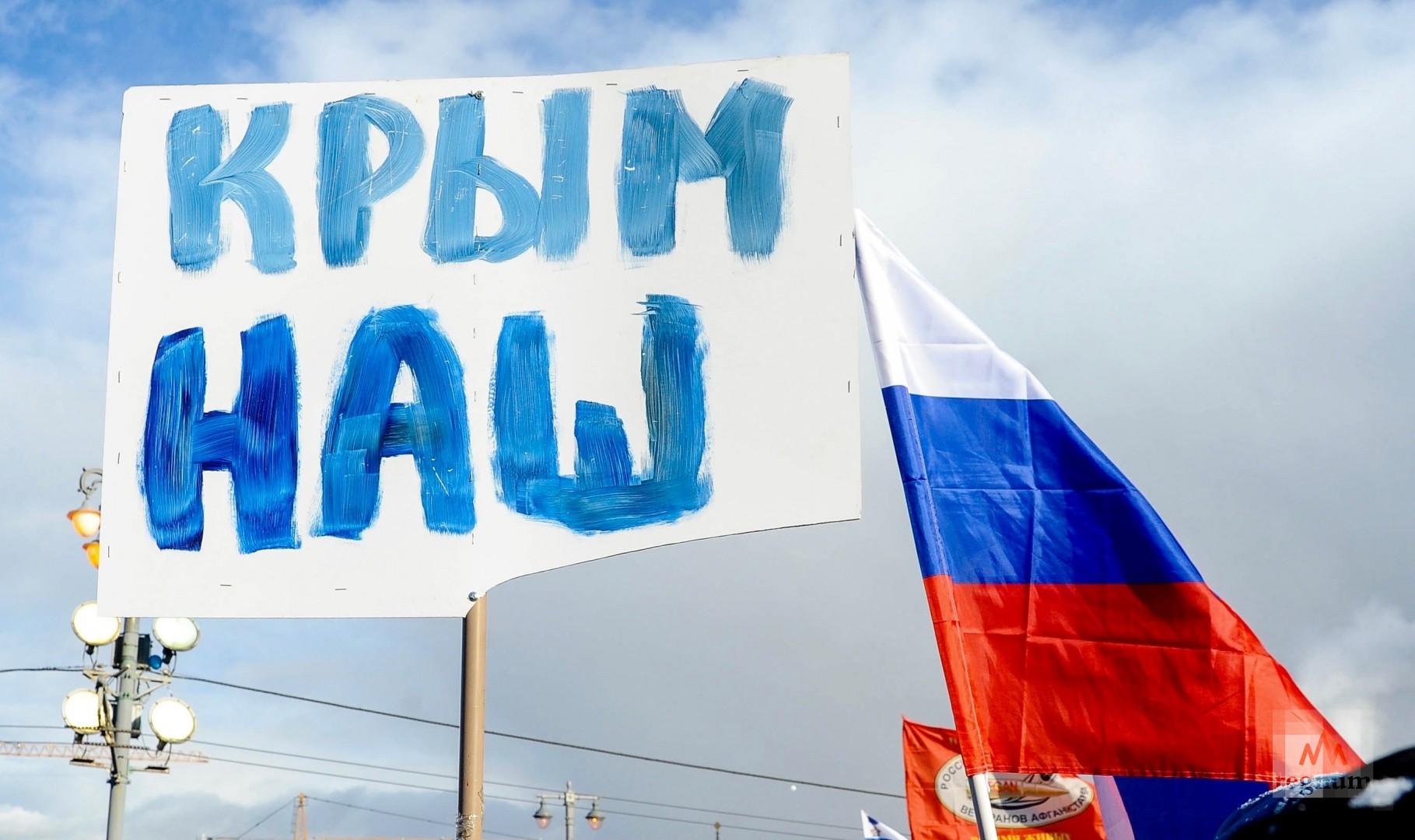 16 марта 2022 года - 8-ая годовщина Дня проведения общекрымского Народного референдума!