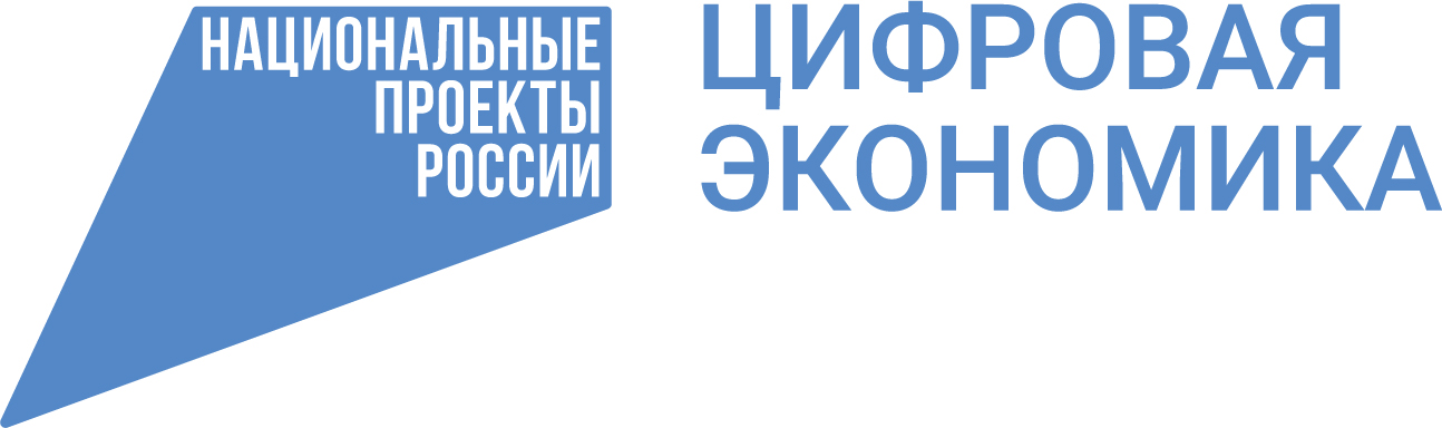 Департамент цифрового развития города Севастополя информирует