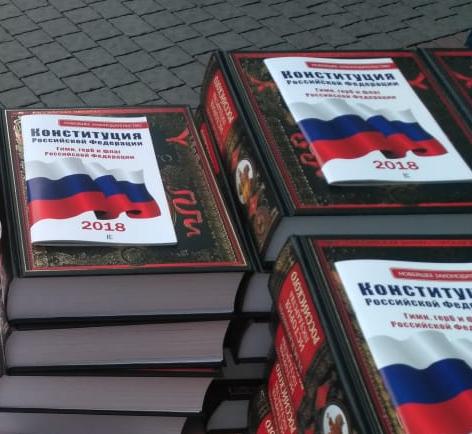 Вручение паспорта гражданина Российской Федерации 25 юным жителям Ленинского муниципального округа города Севастополя