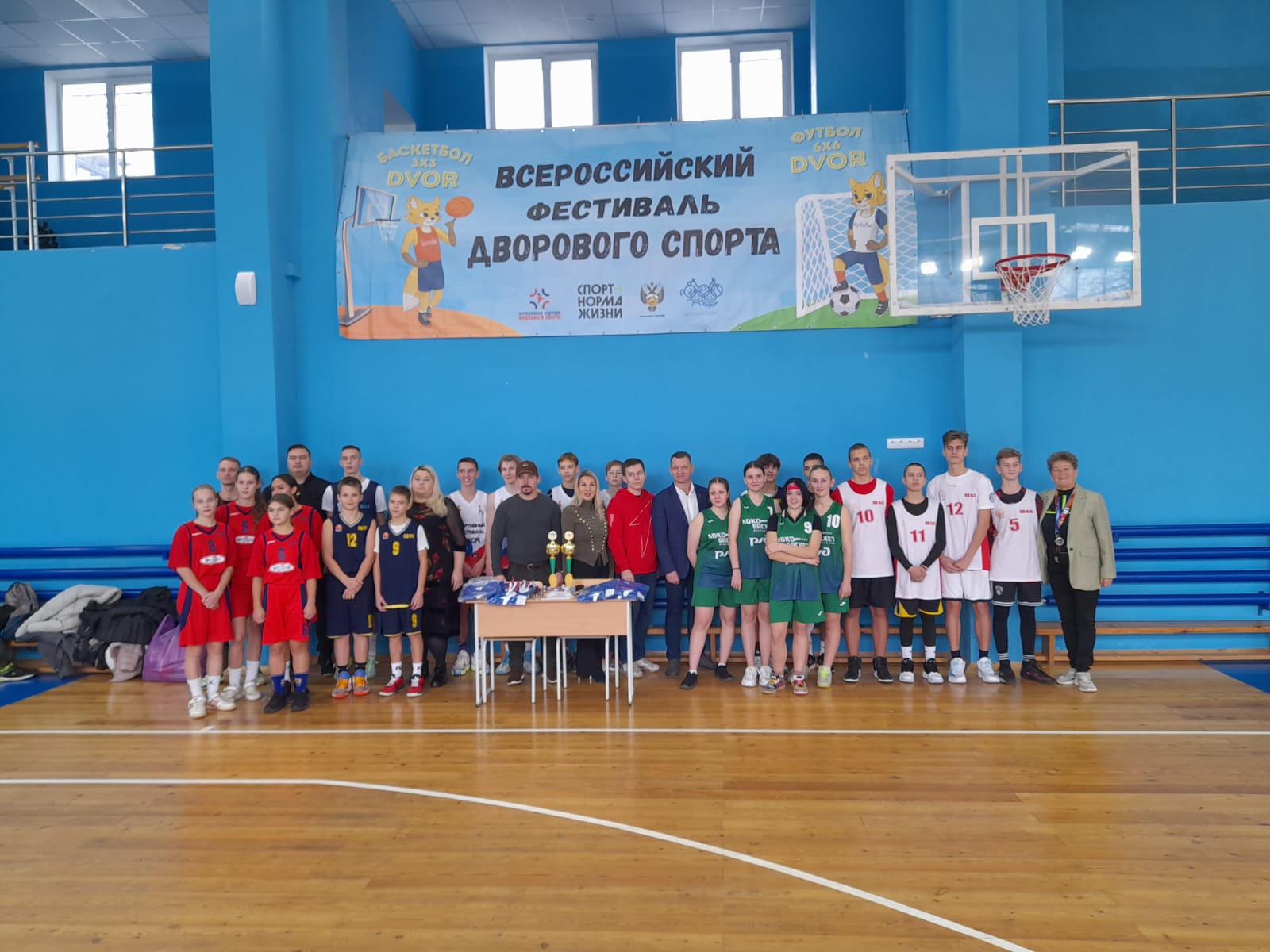  Всероссийский фестиваль по дворовому баскетболу 3×3